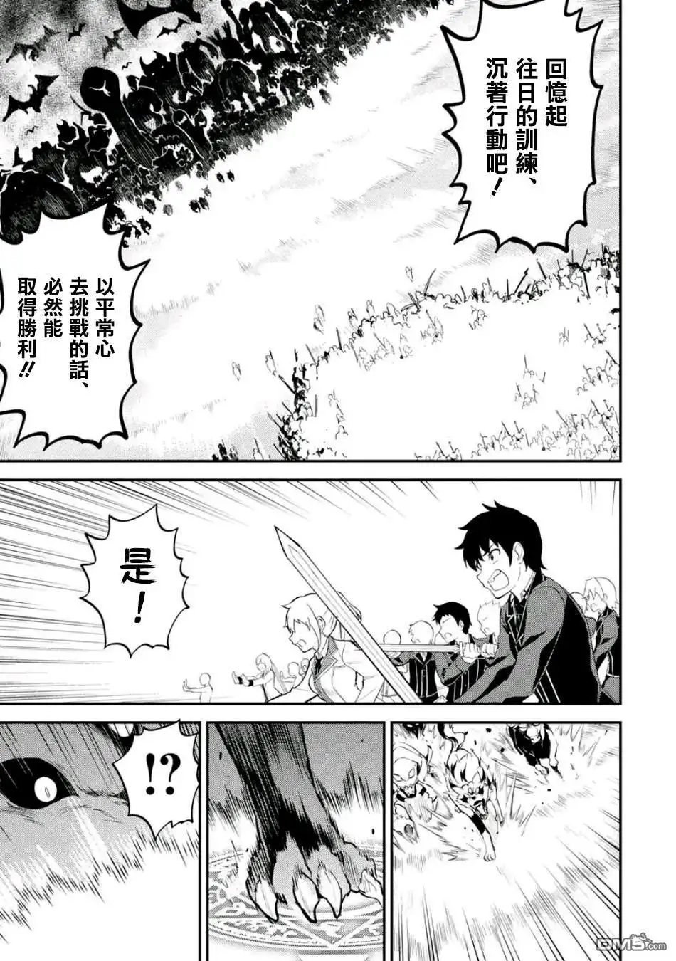 第21.3话