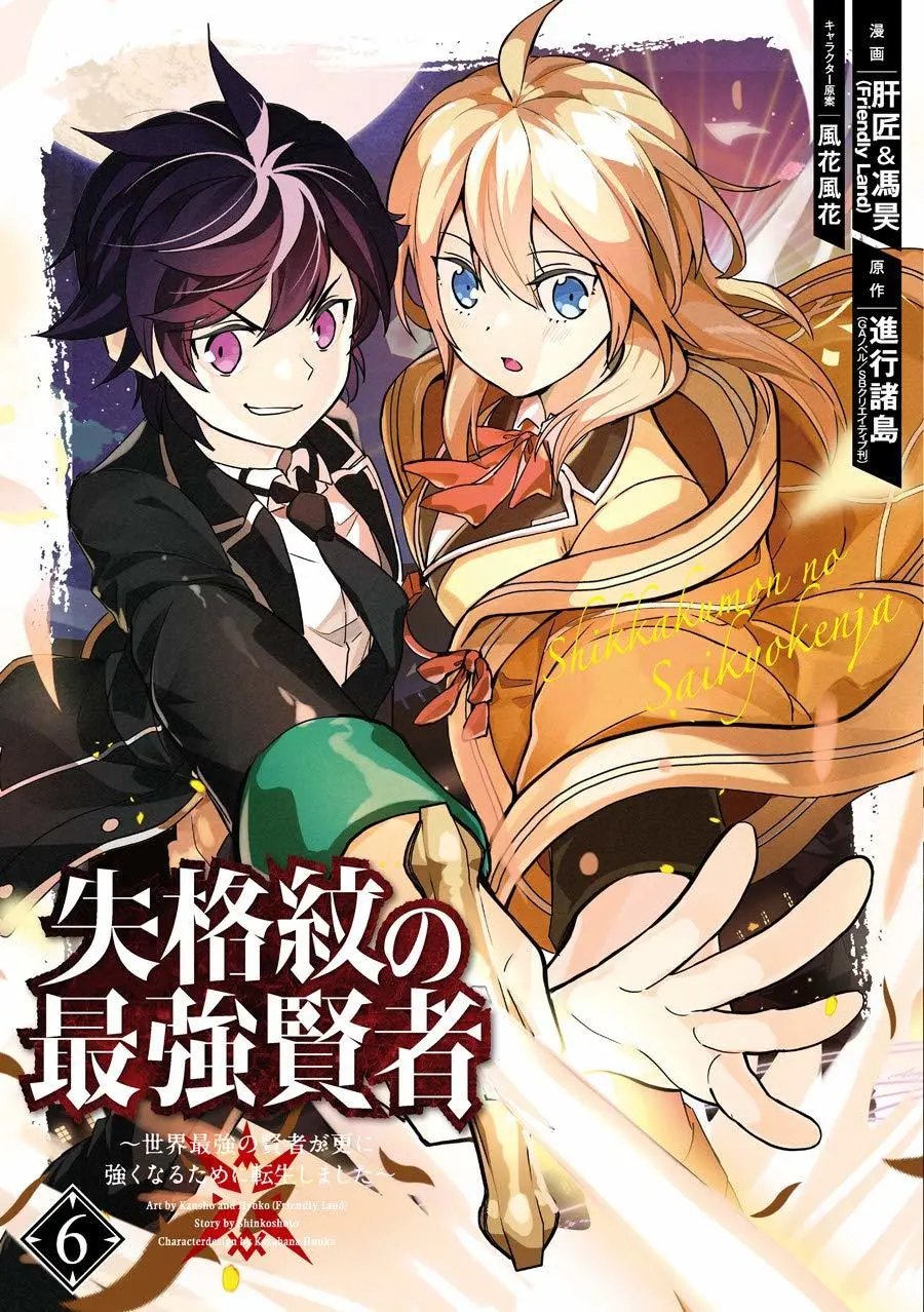 第21.4话