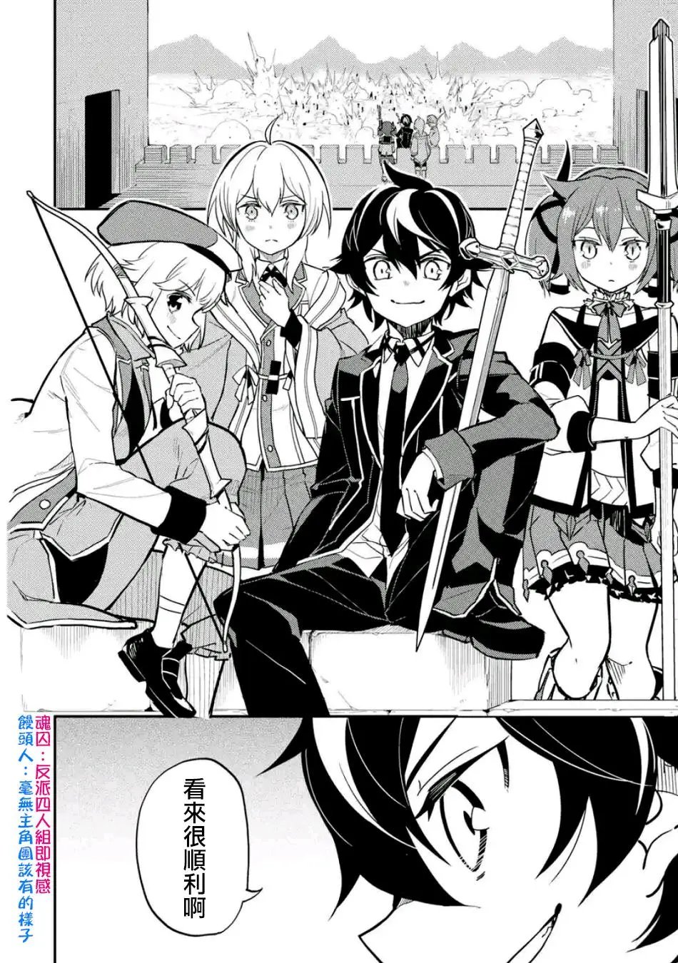 第21.4话