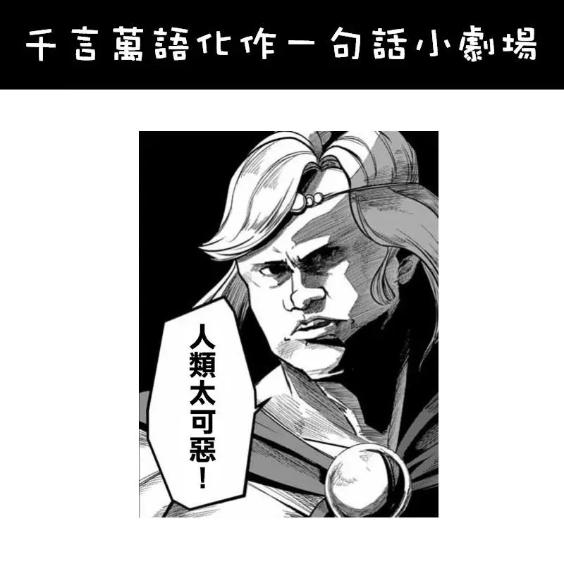 第21.4话