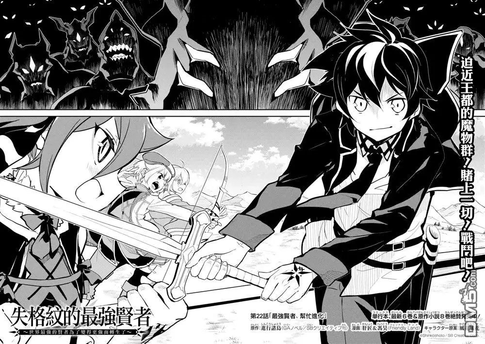 第22.1话