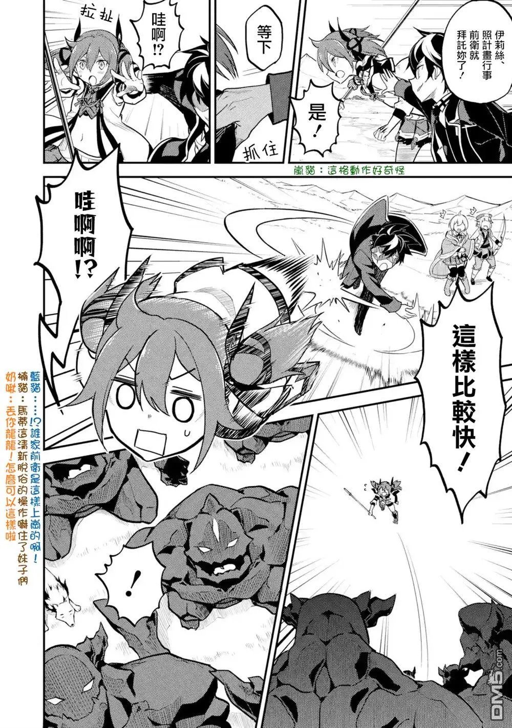 第22.1话
