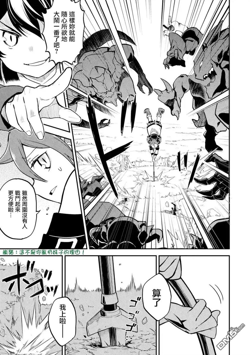 第22.1话
