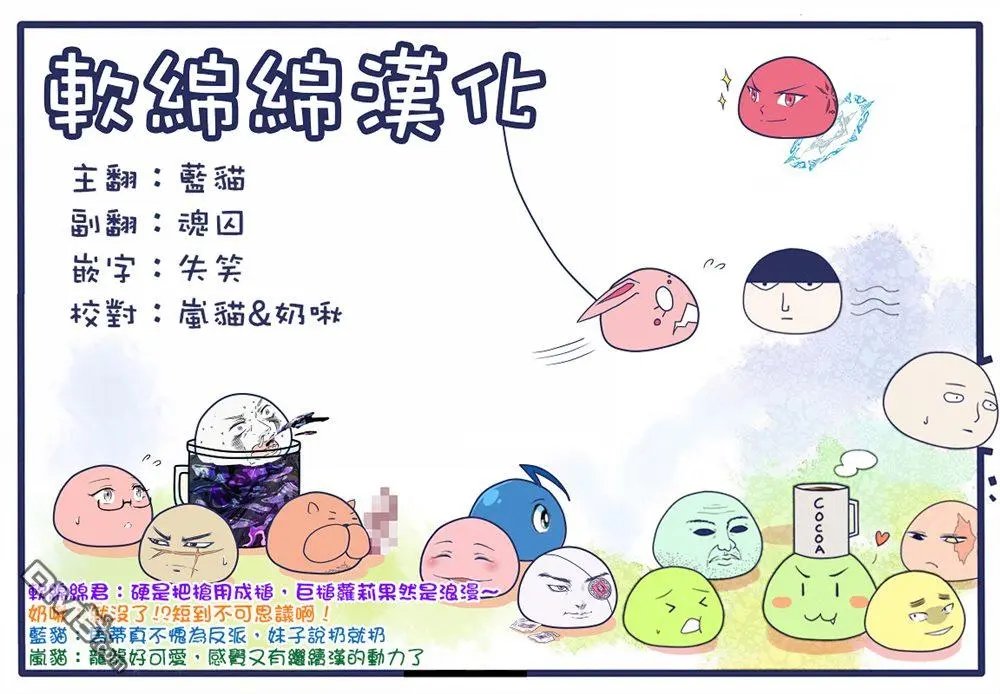 第22.1话
