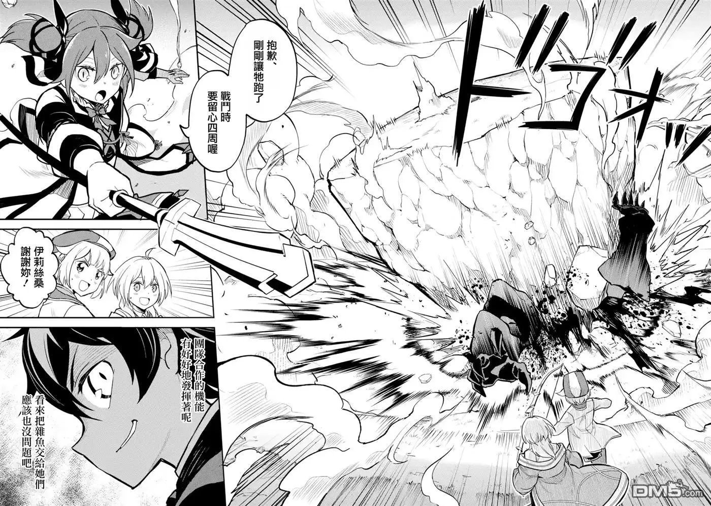 第22.2话