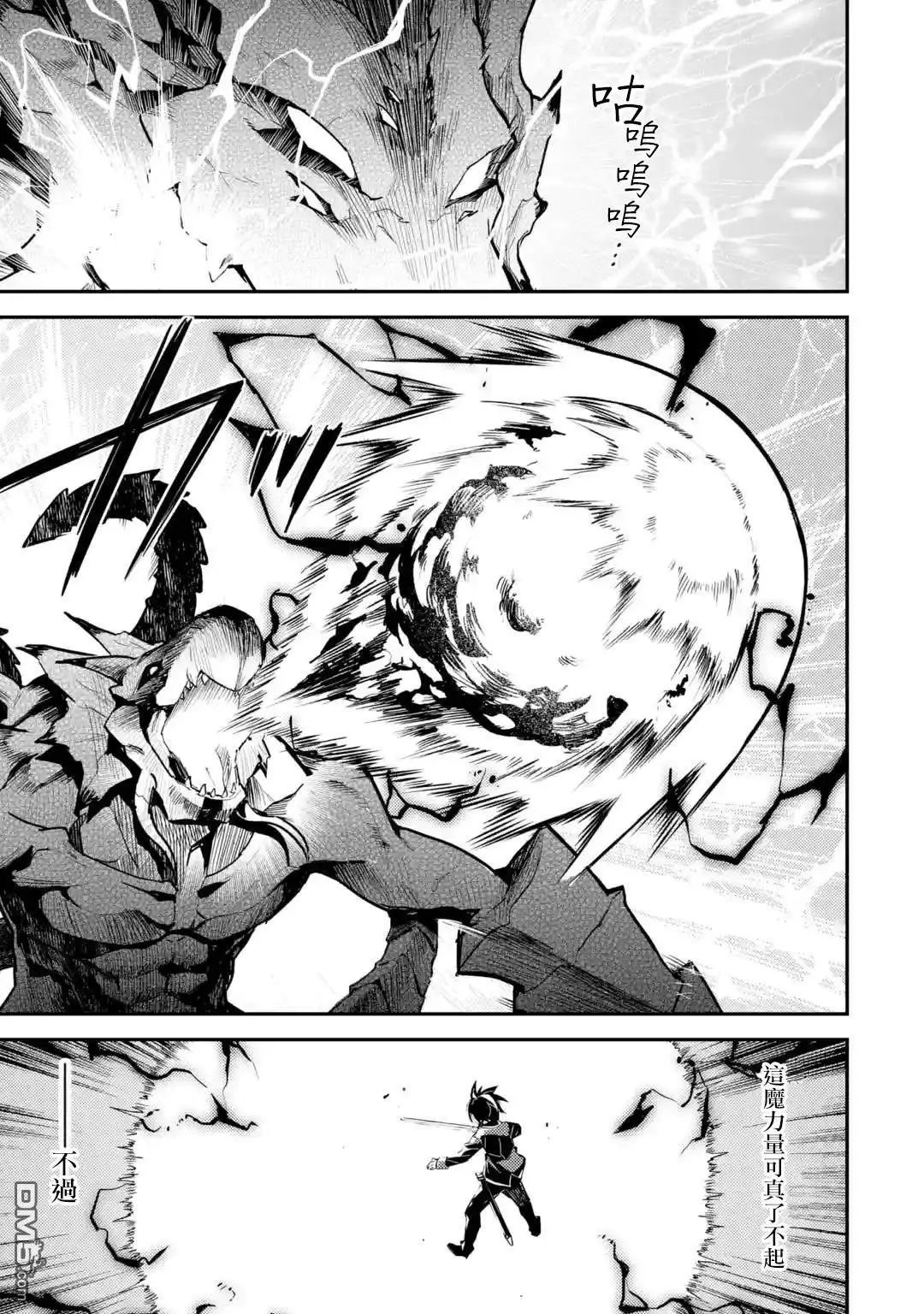 第22.2话