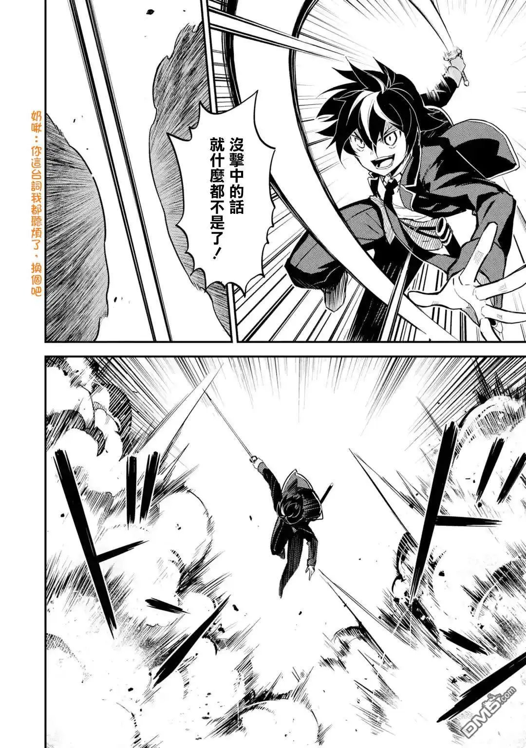 第22.2话