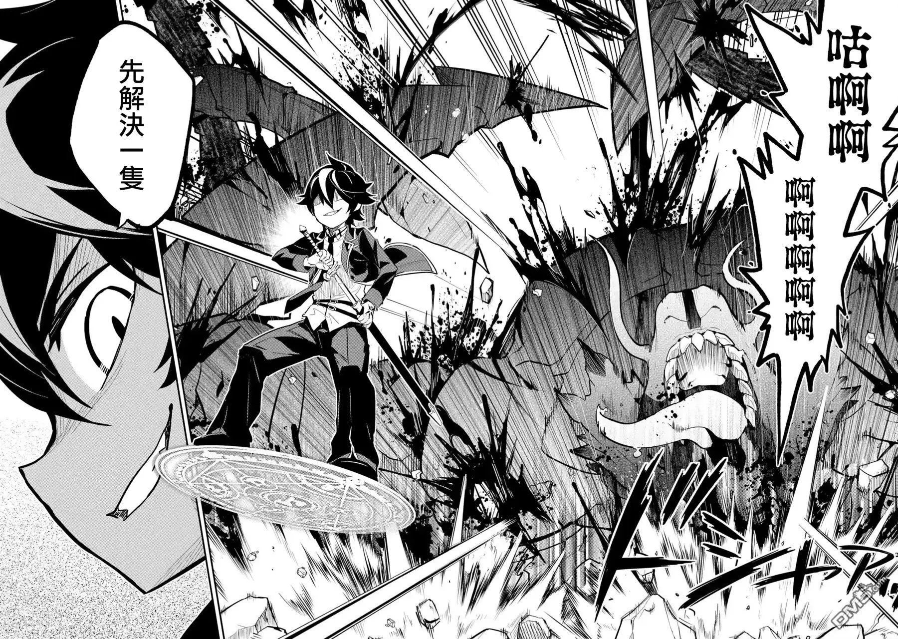 第22.3话