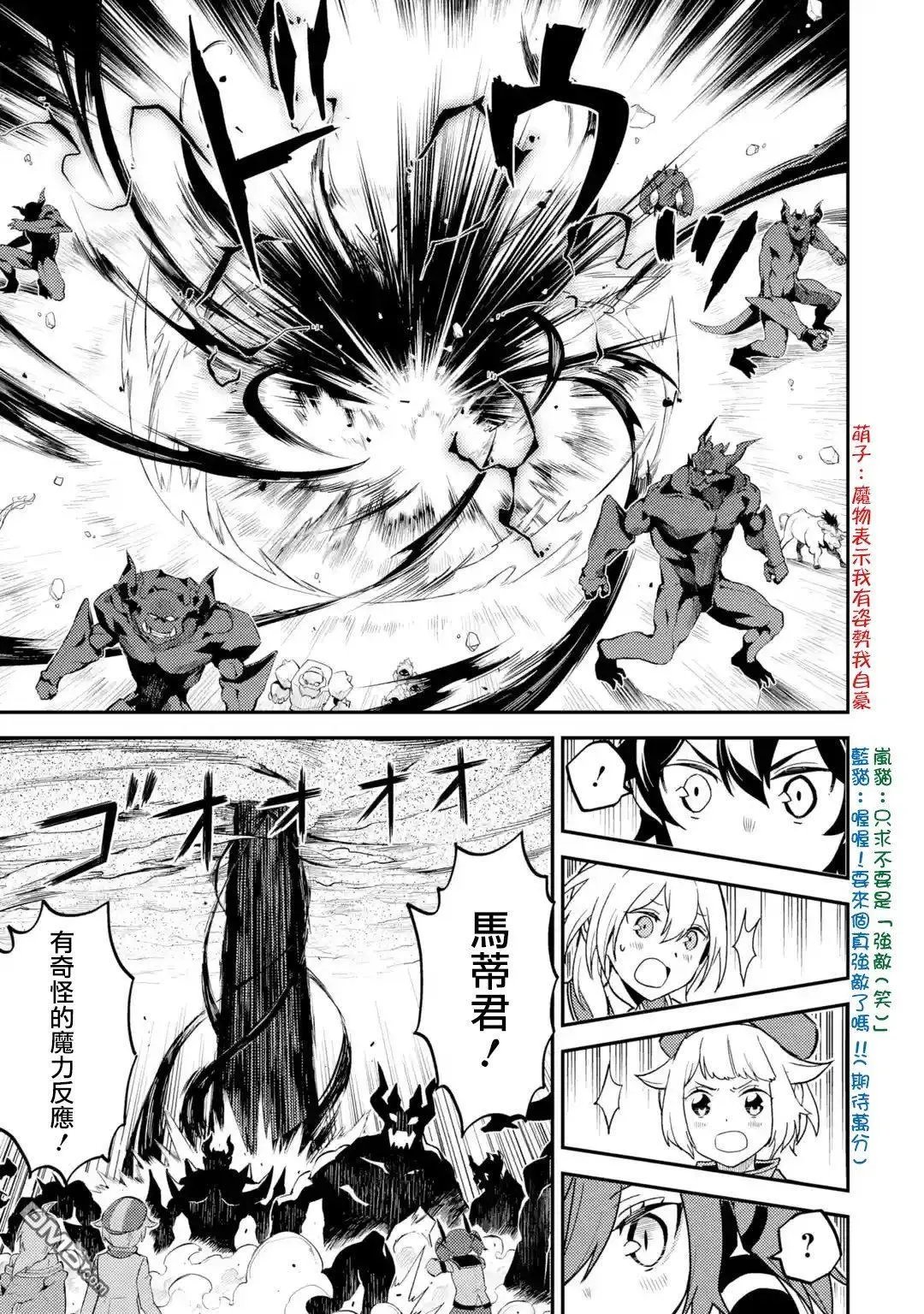 第22.3话