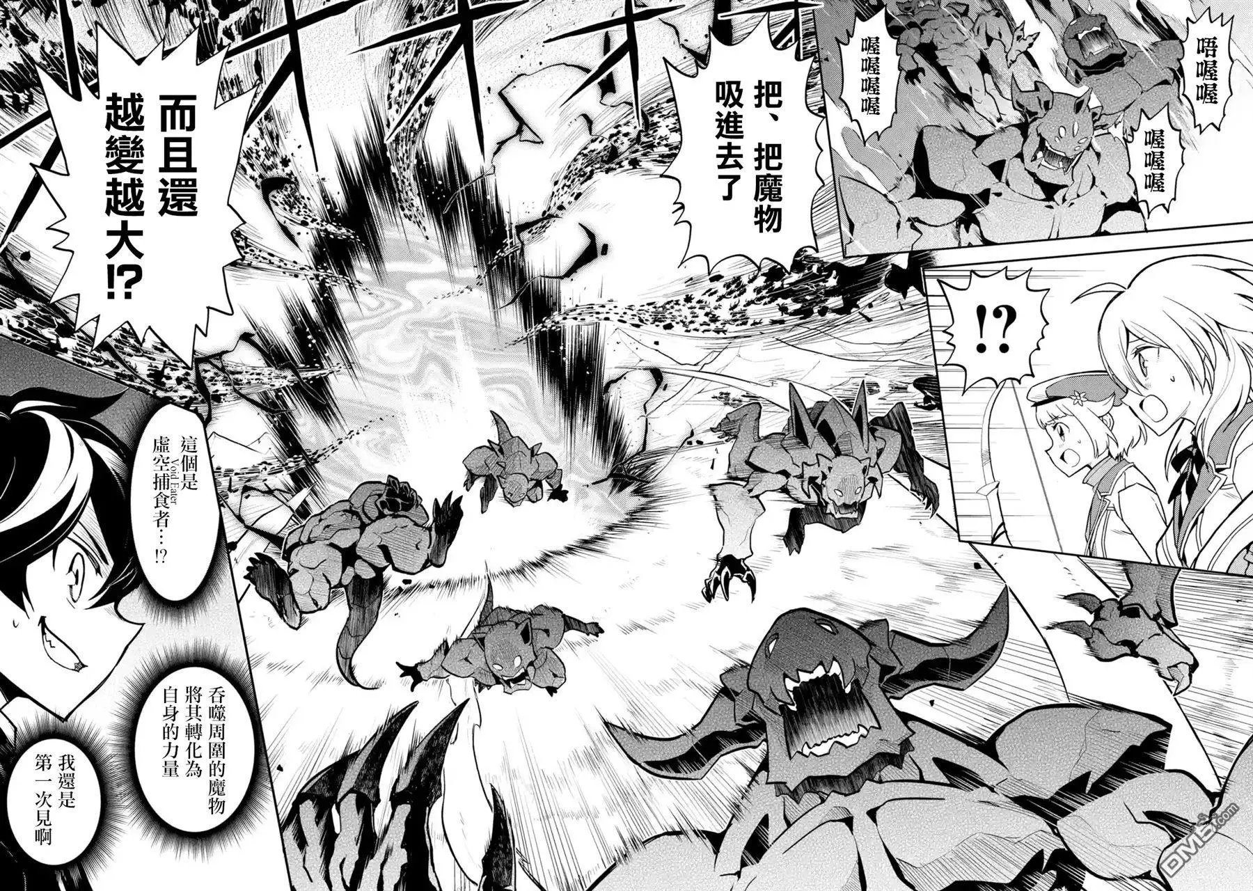 第22.3话
