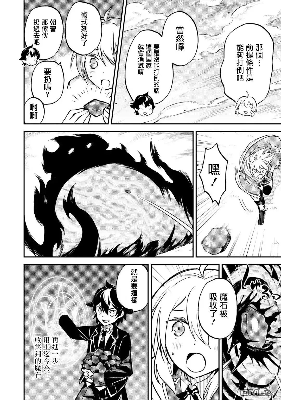 第22.4话