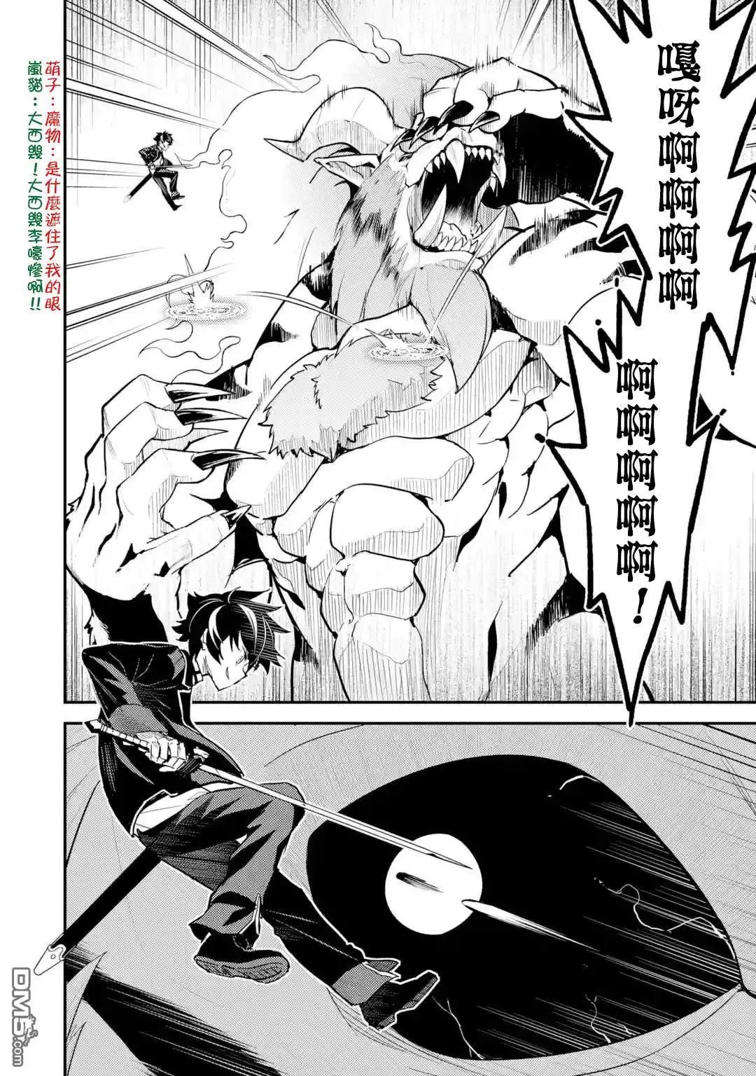 第22.5话