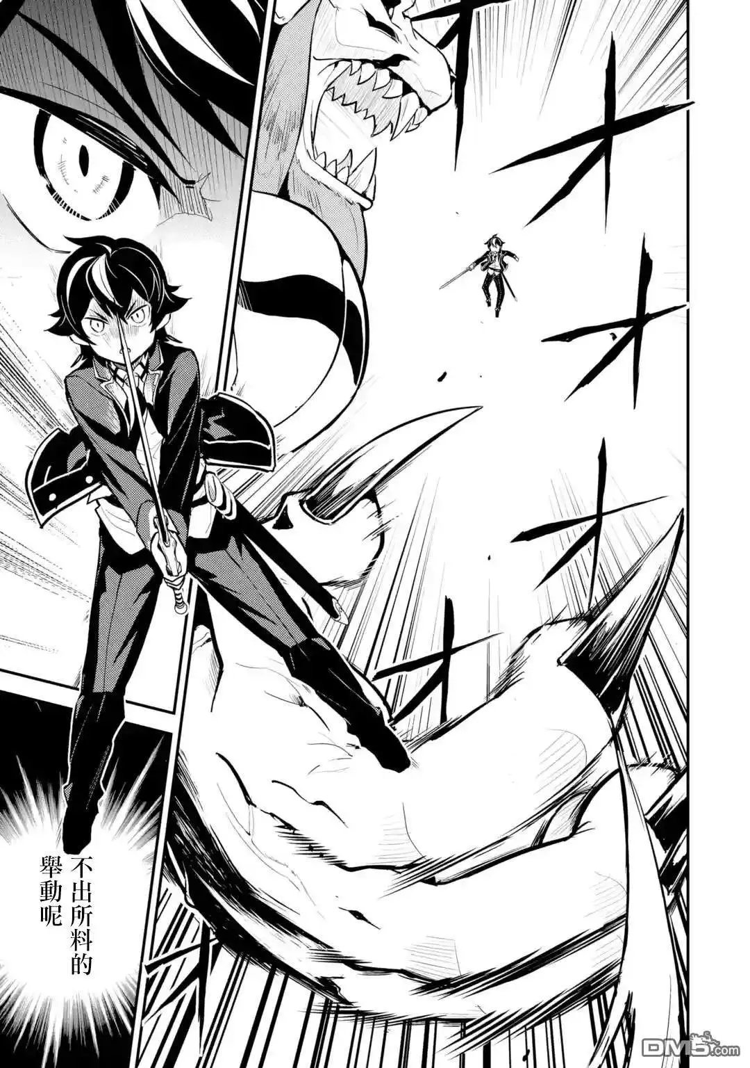 第22.5话