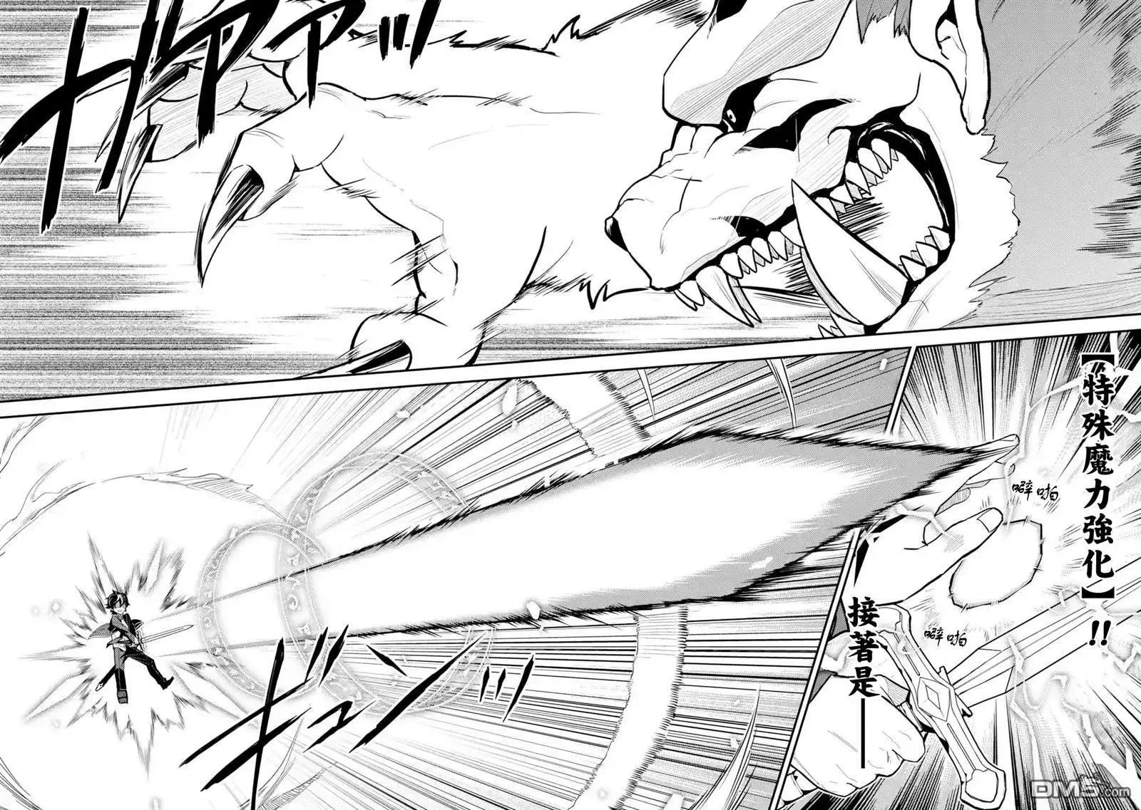 第22.5话