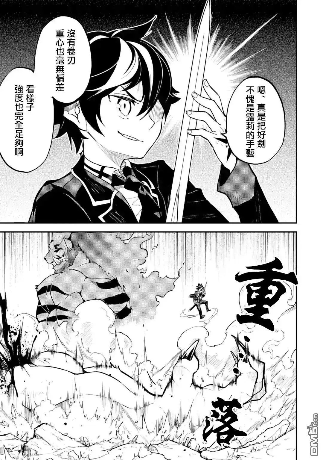 第22.5话