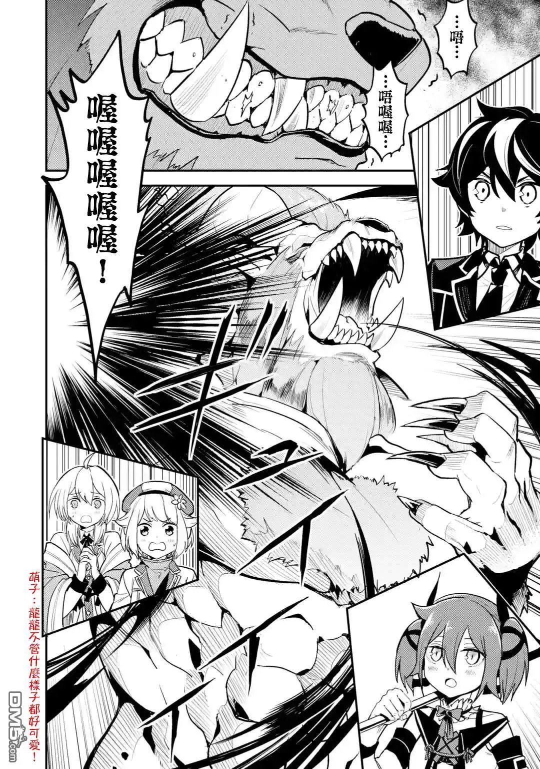 第22.5话