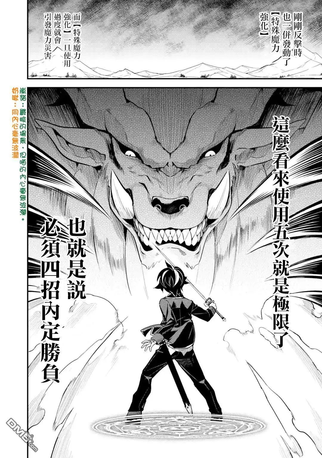 第22.5话