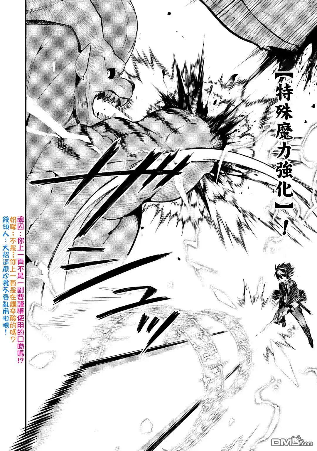 第23.1话
