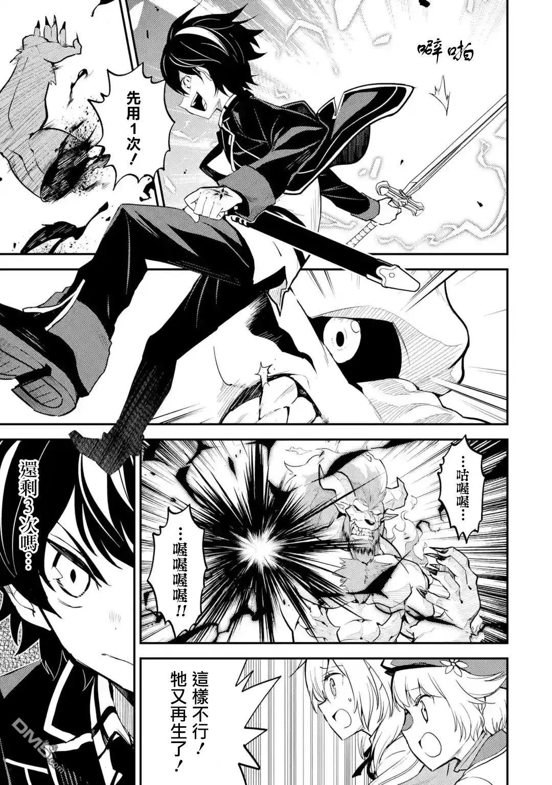 第23.1话