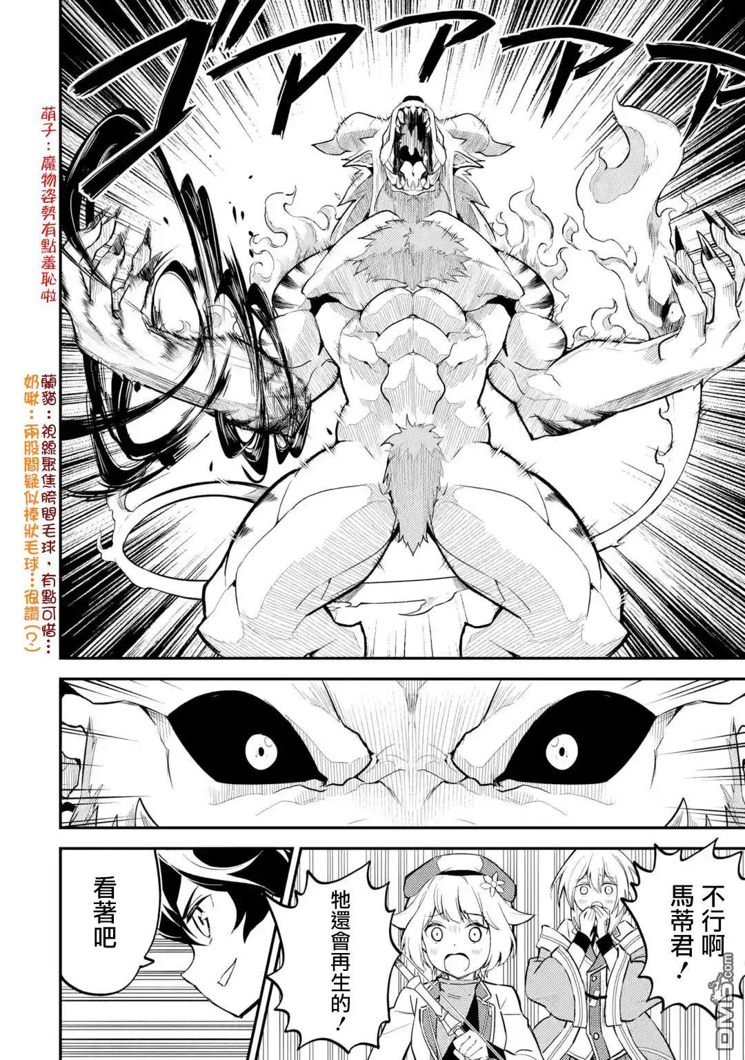 第23.1话
