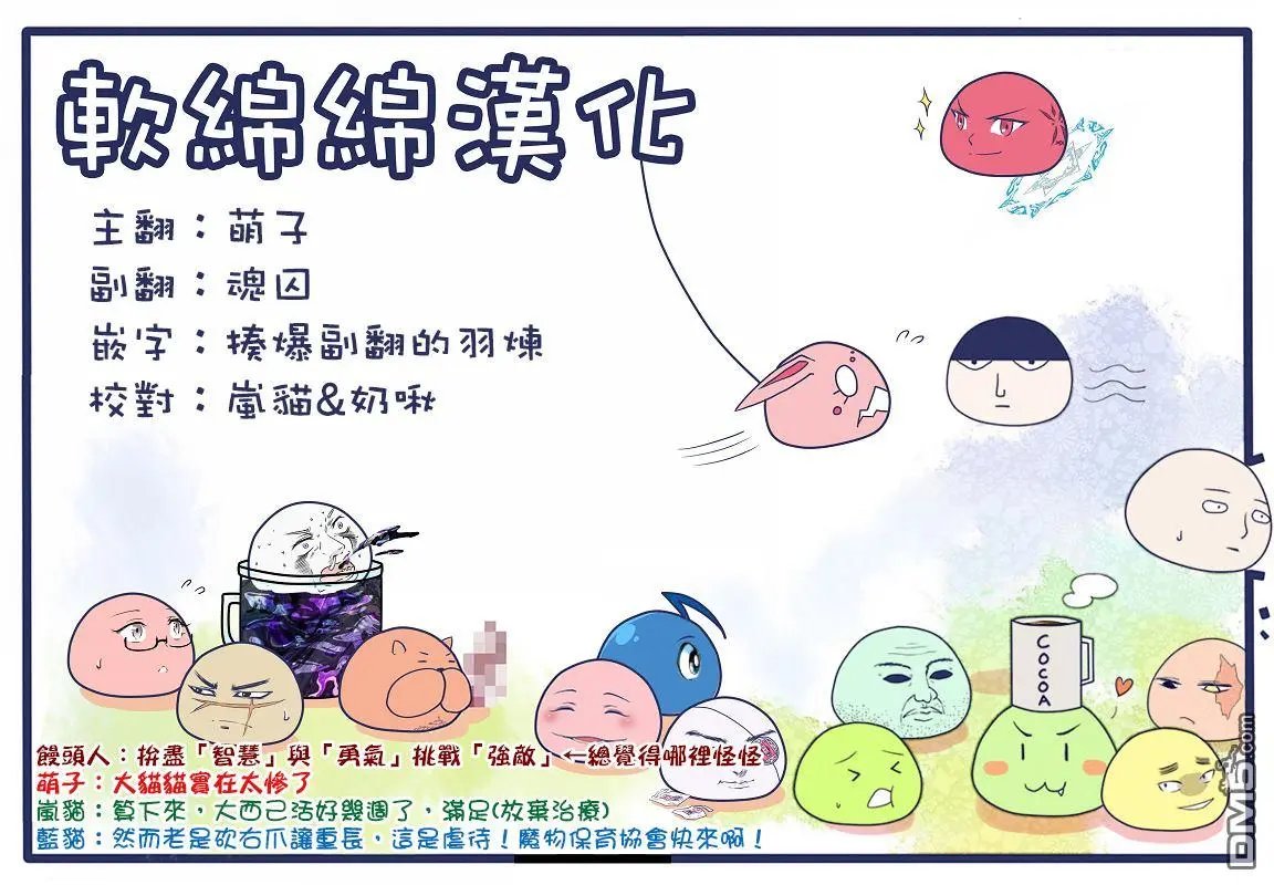 第23.1话