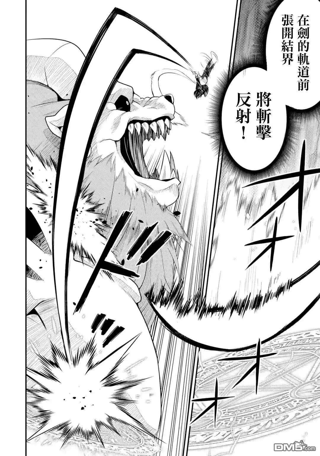 第23.2话