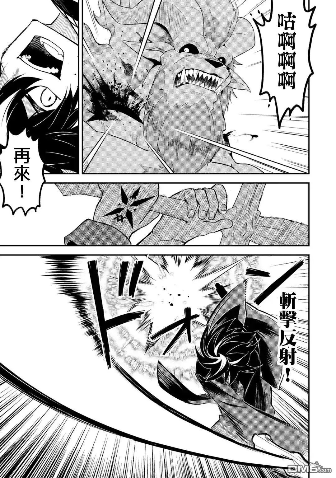 第23.2话
