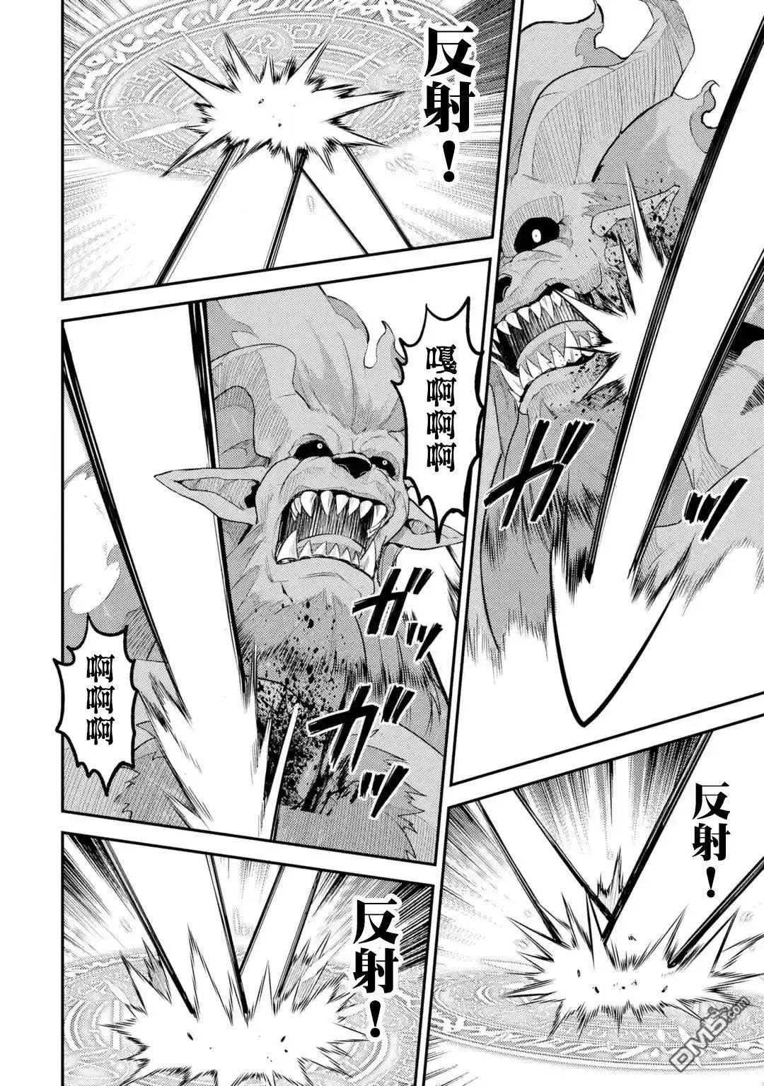 第23.2话