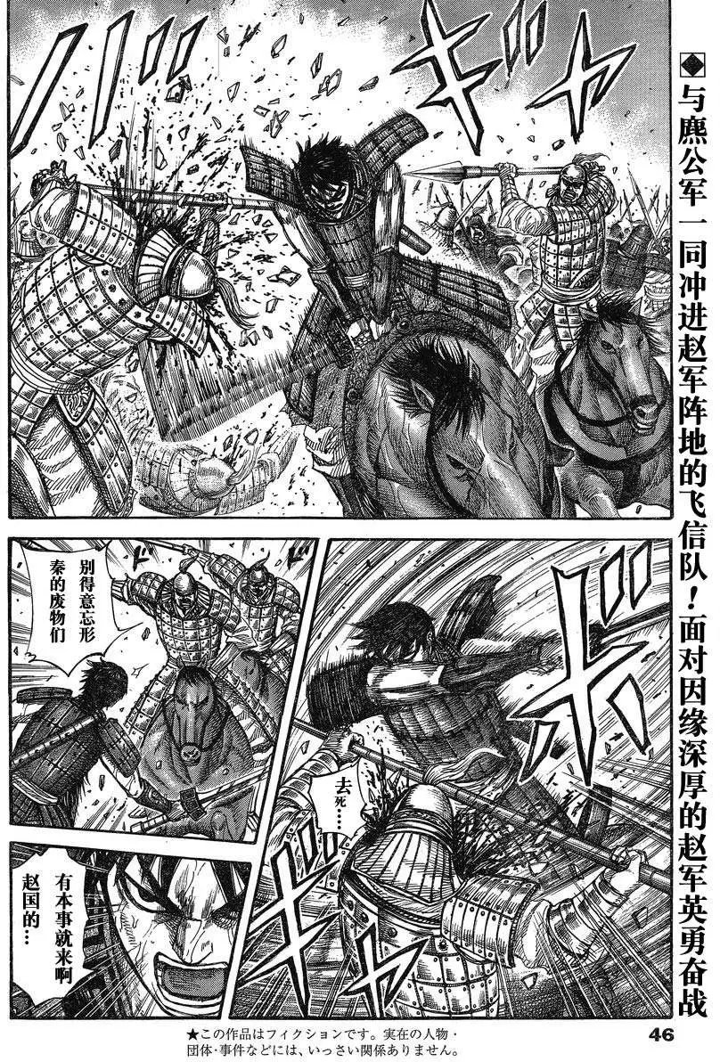 第273-283回