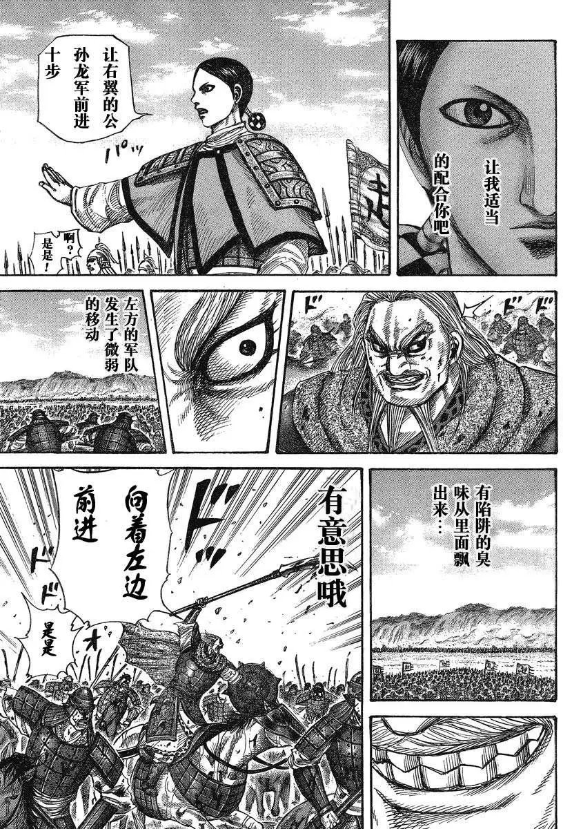 第273-283回