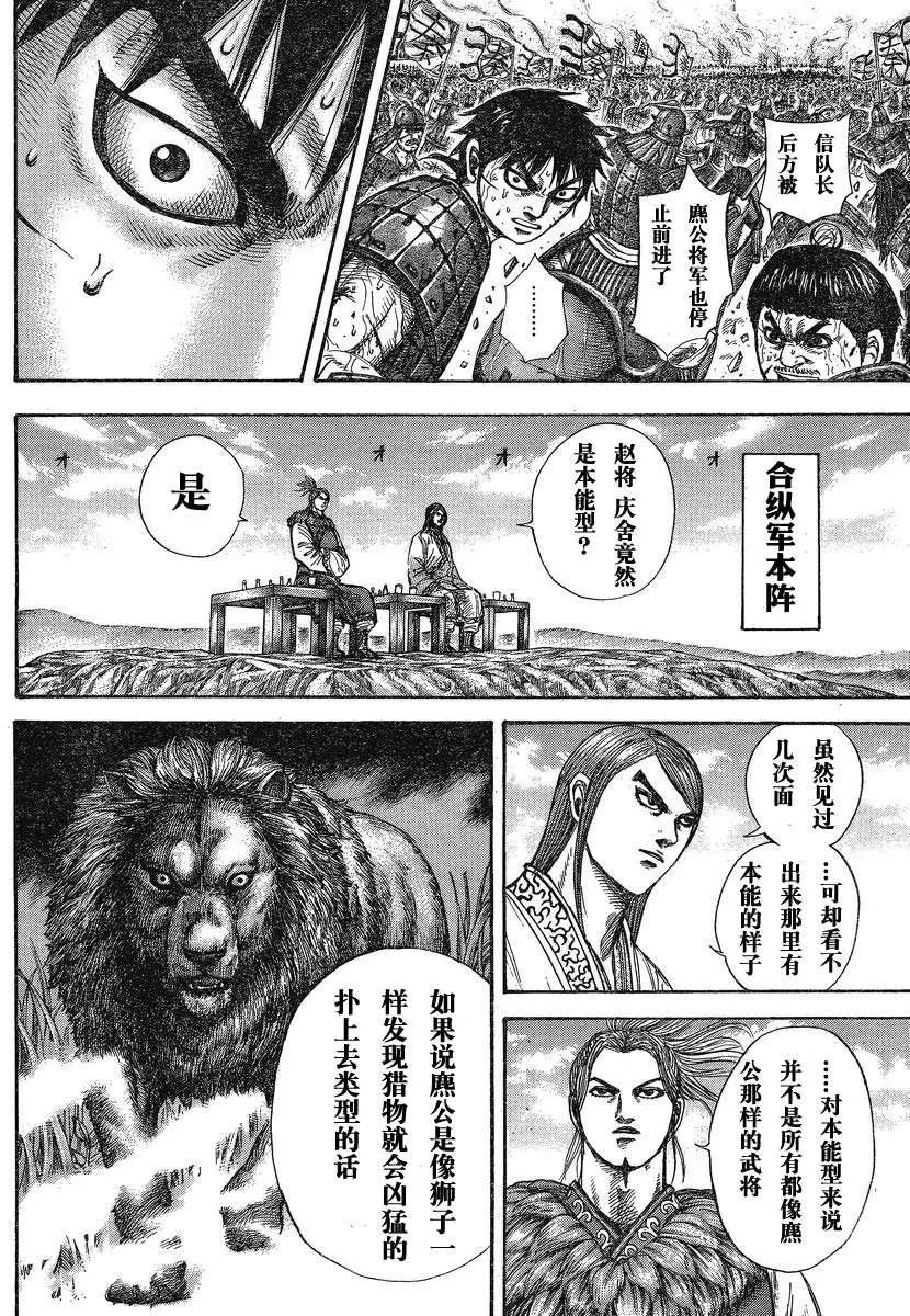 第273-283回