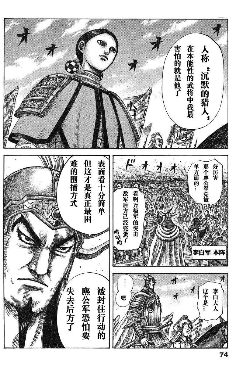 第273-283回