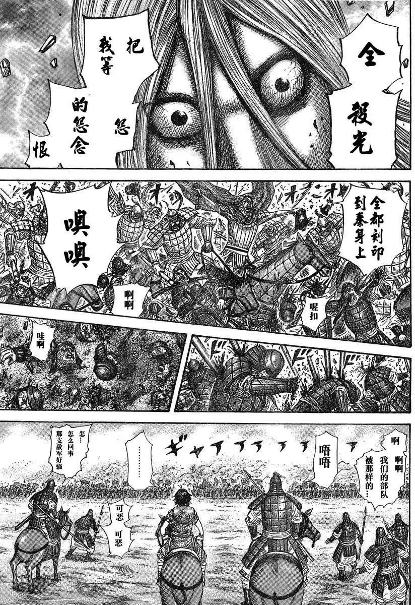 第273-283回