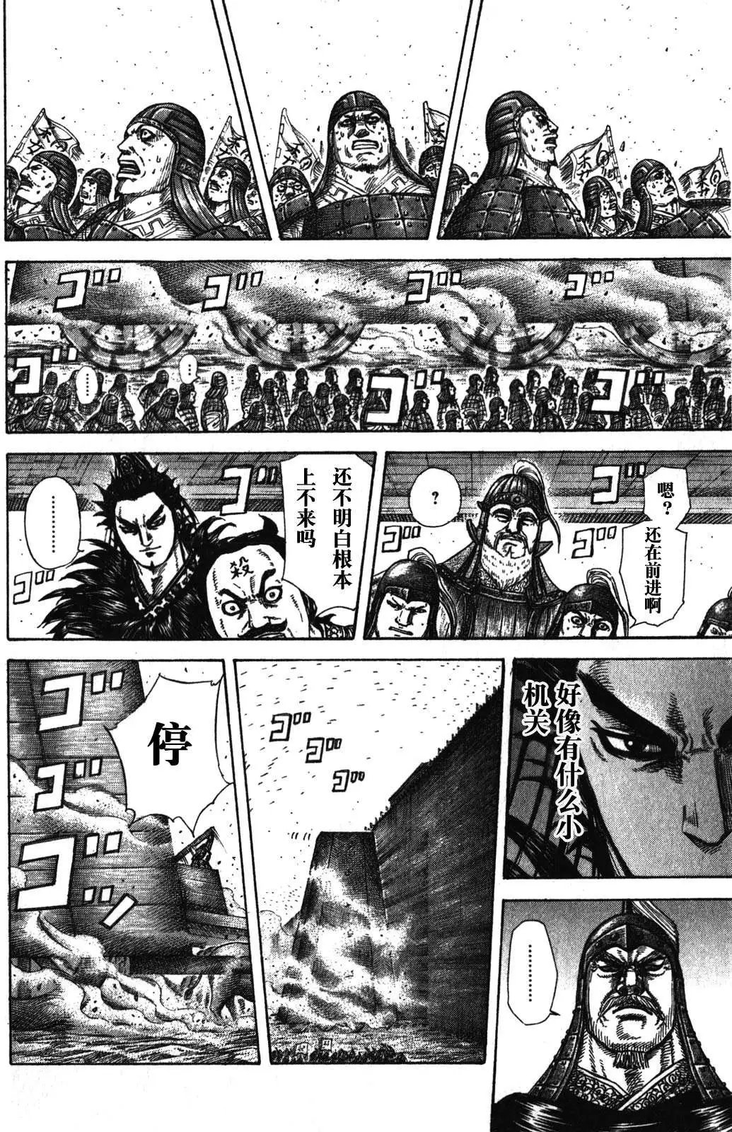 第273-283回