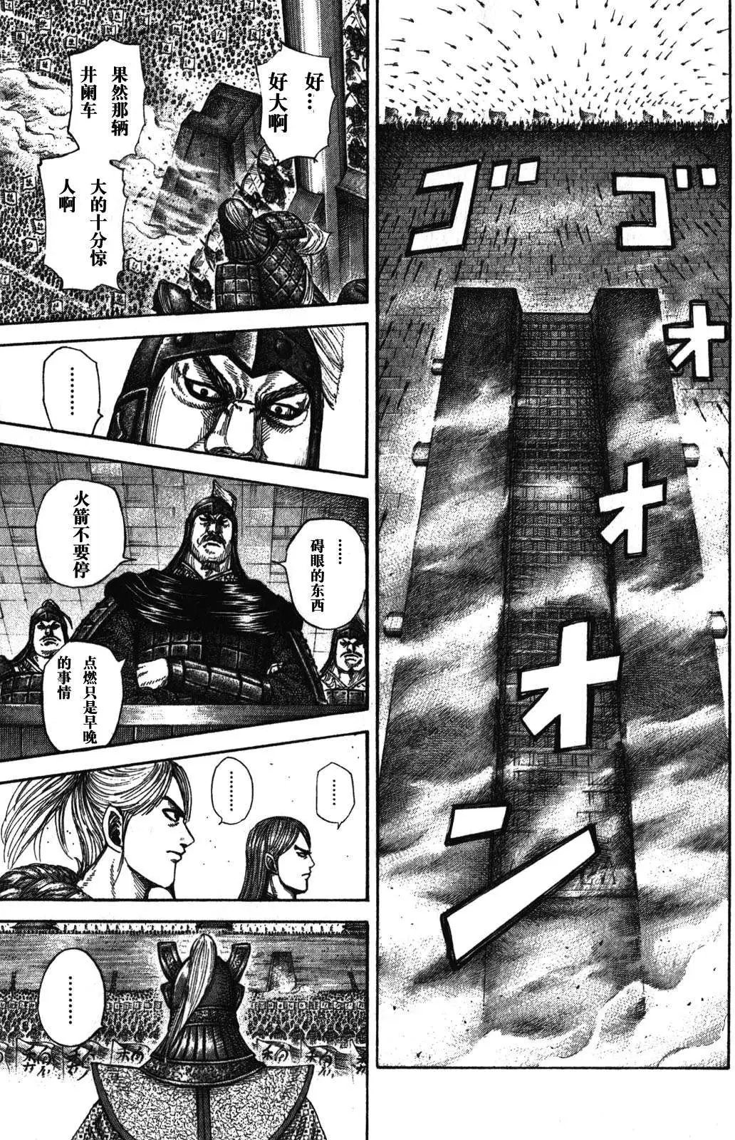 第273-283回