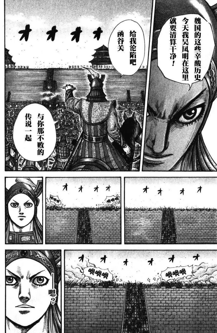 第273-283回