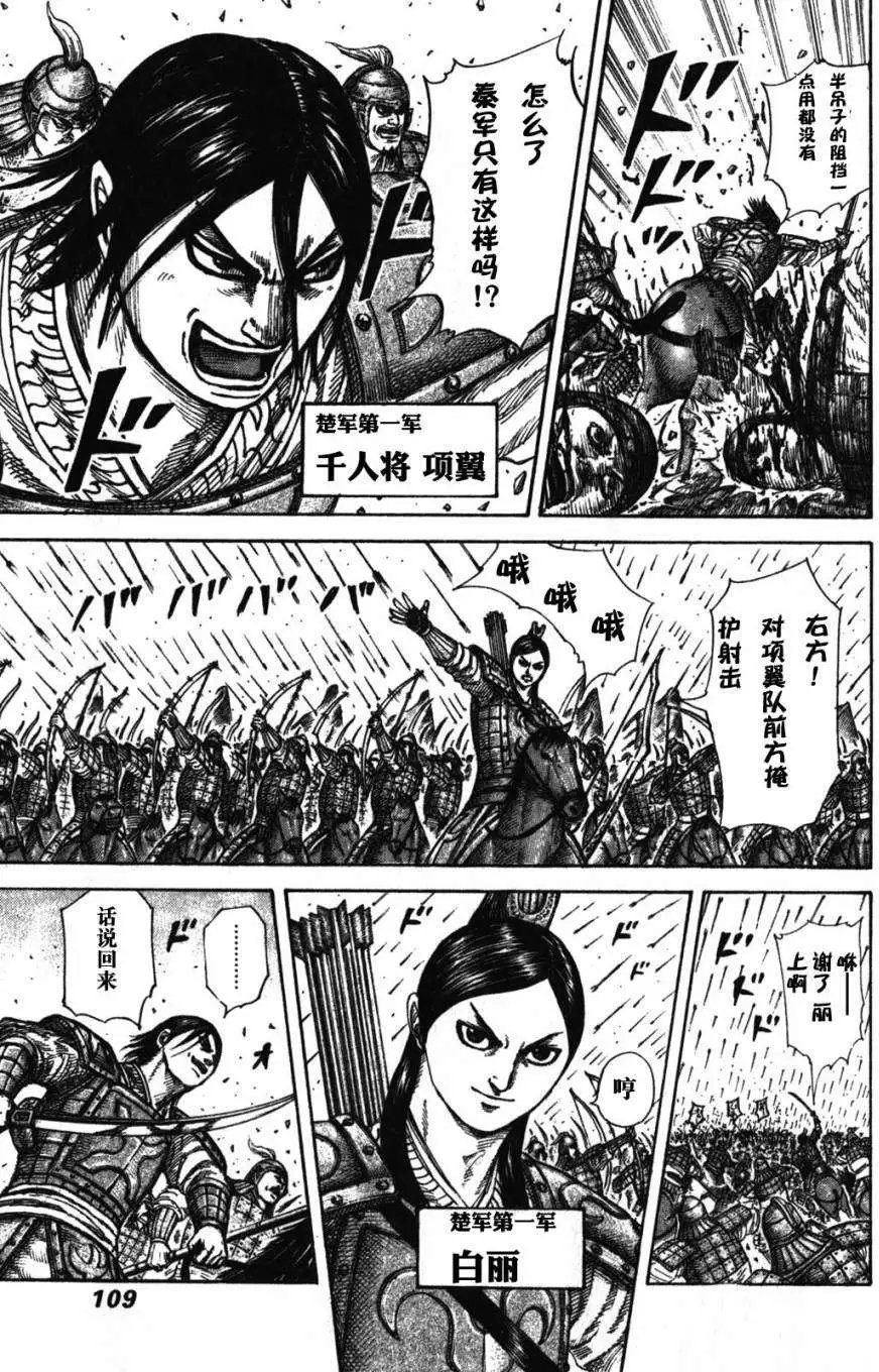 第273-283回