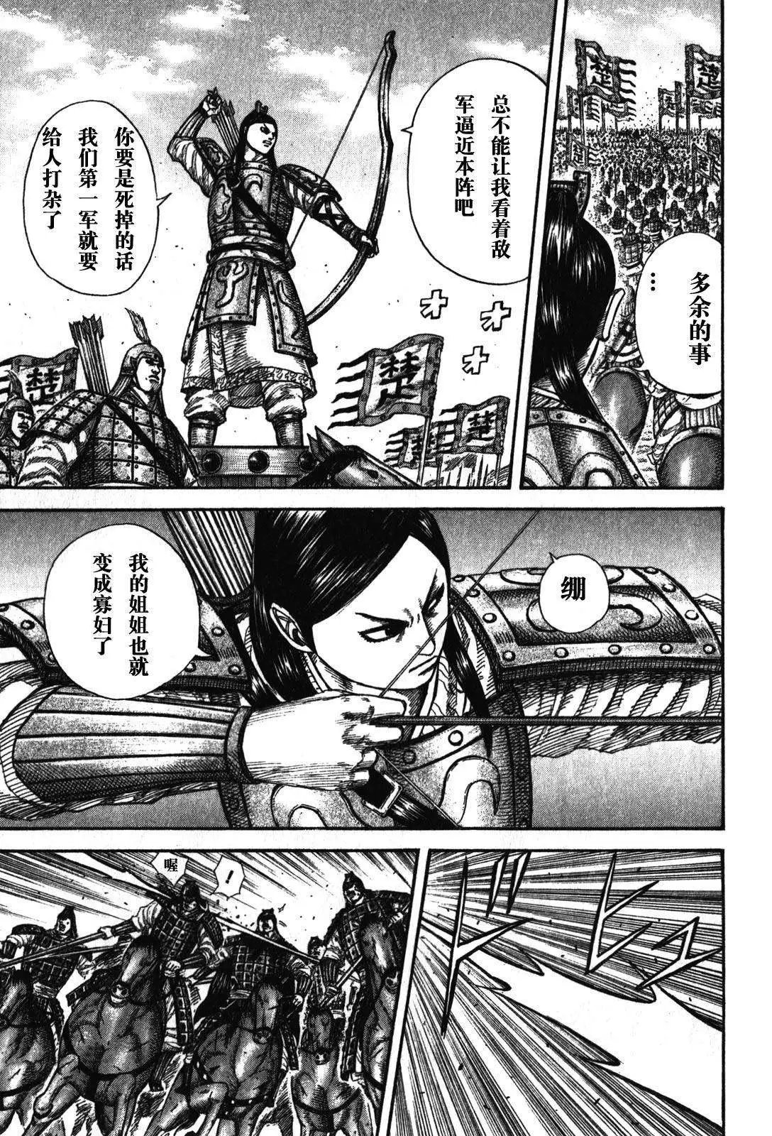 第273-283回