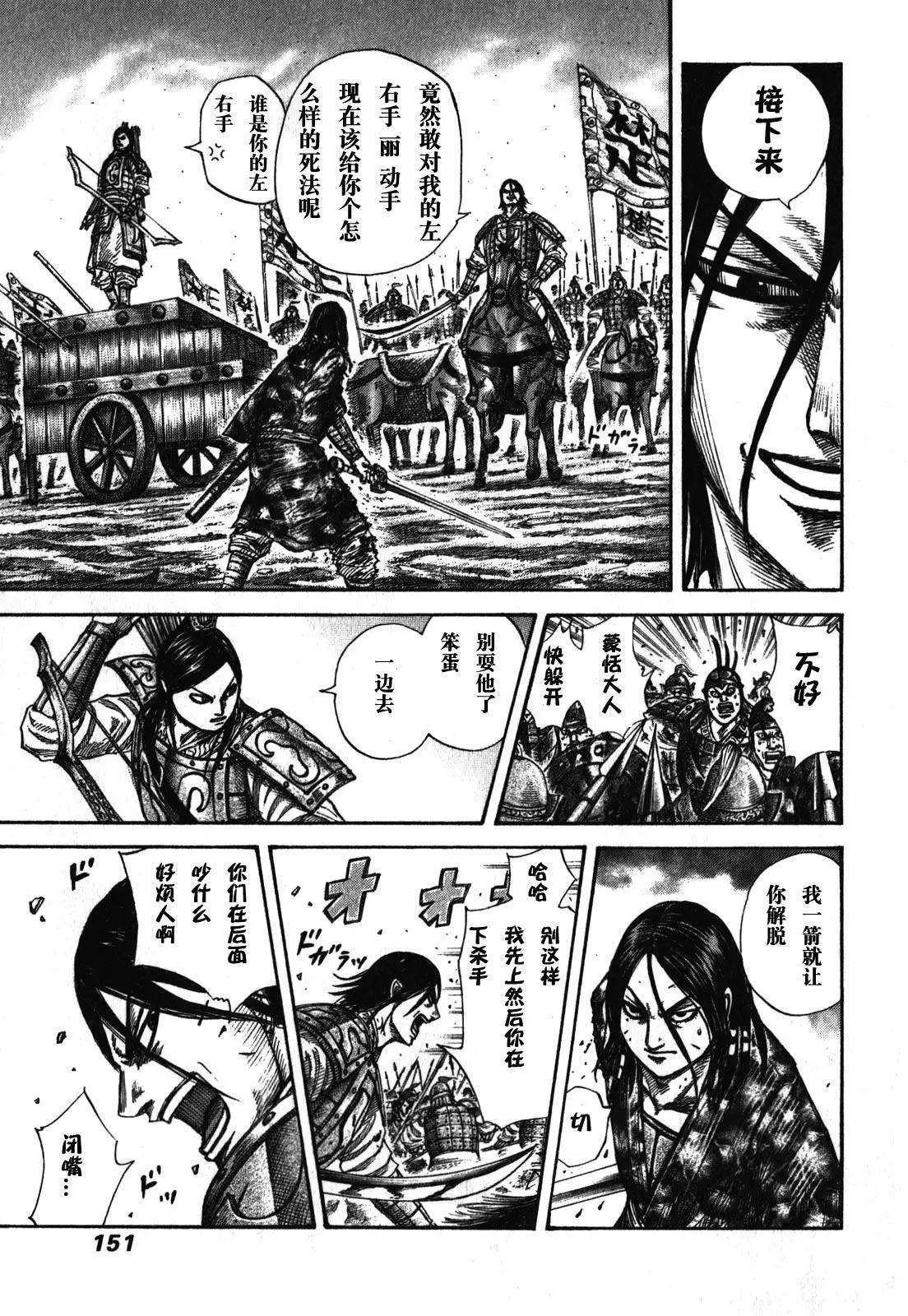 第273-283回