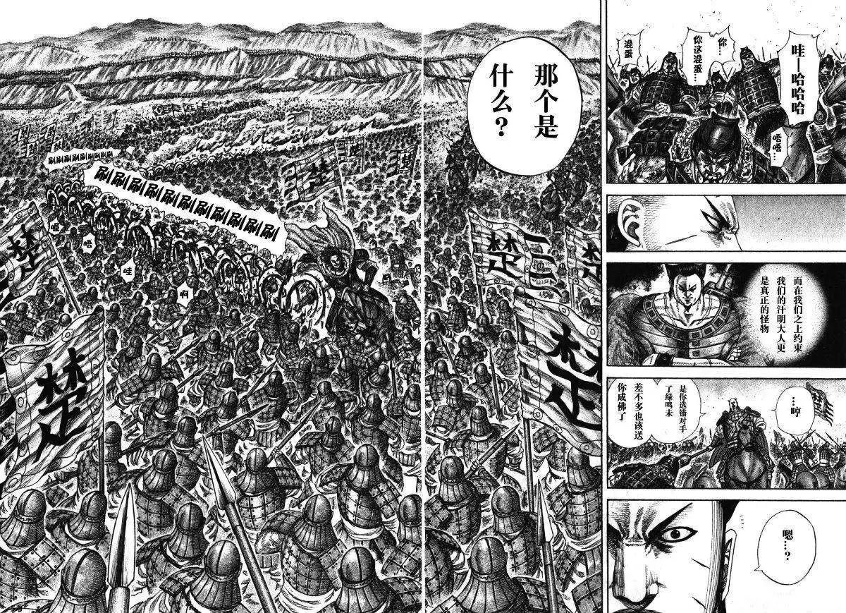 第273-283回