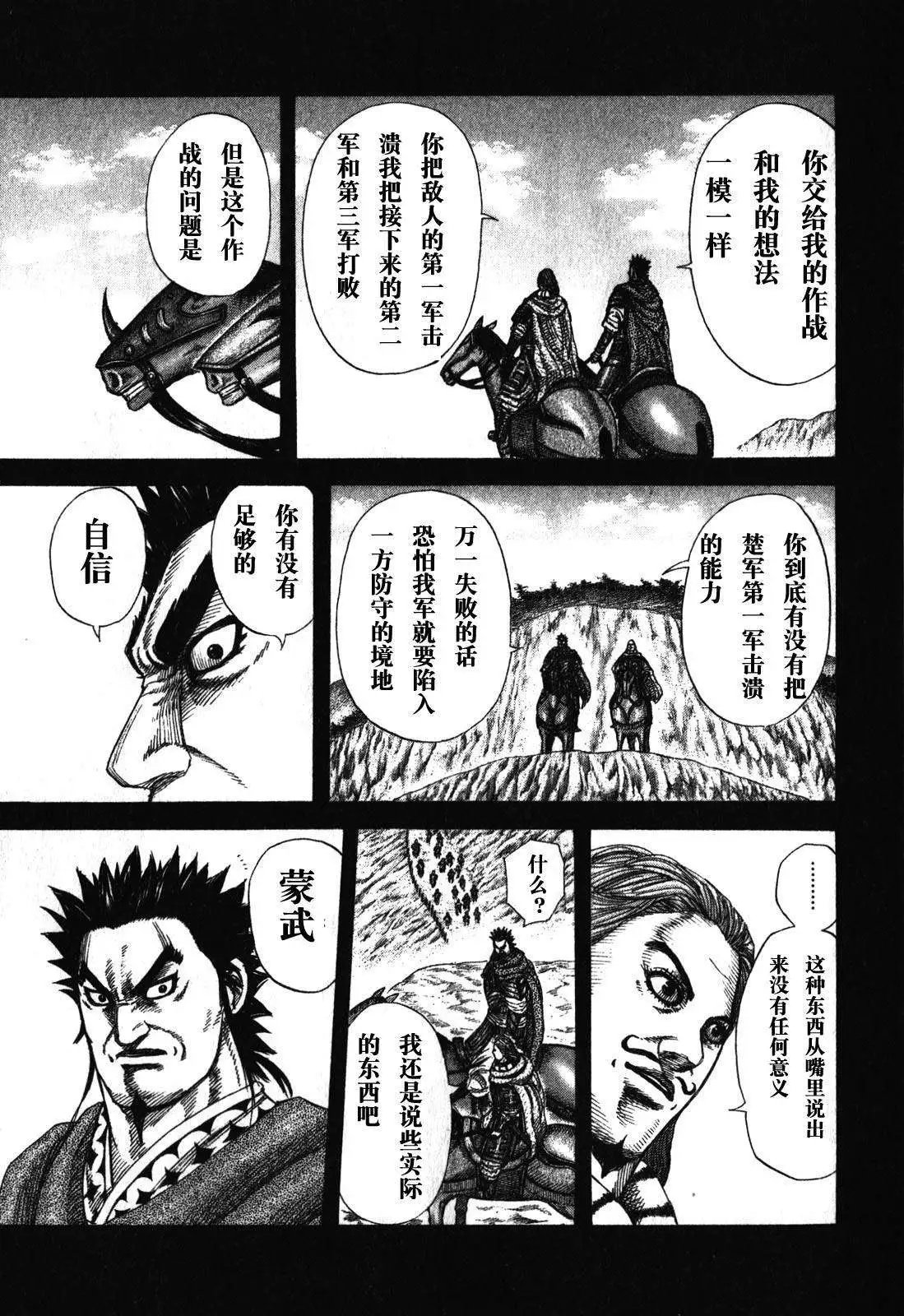 第273-283回