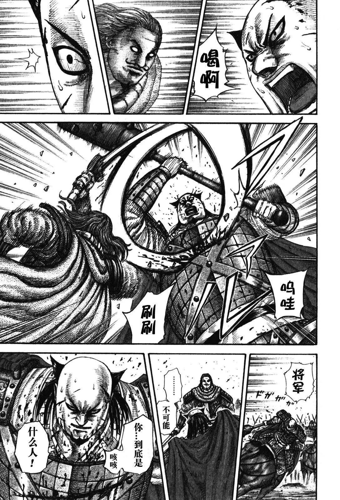 第273-283回