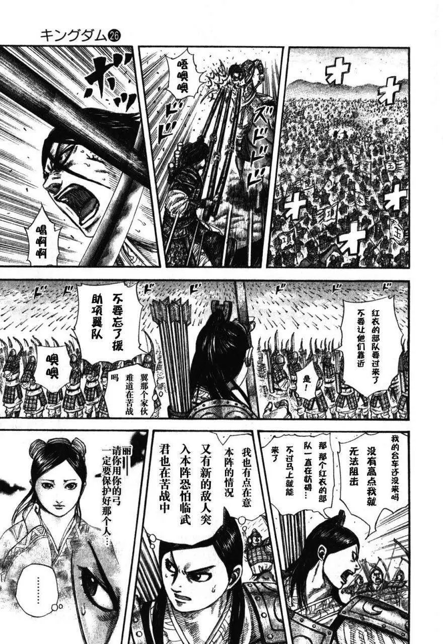 第273-283回