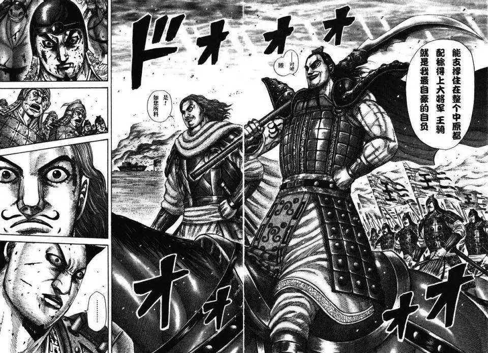第273-283回
