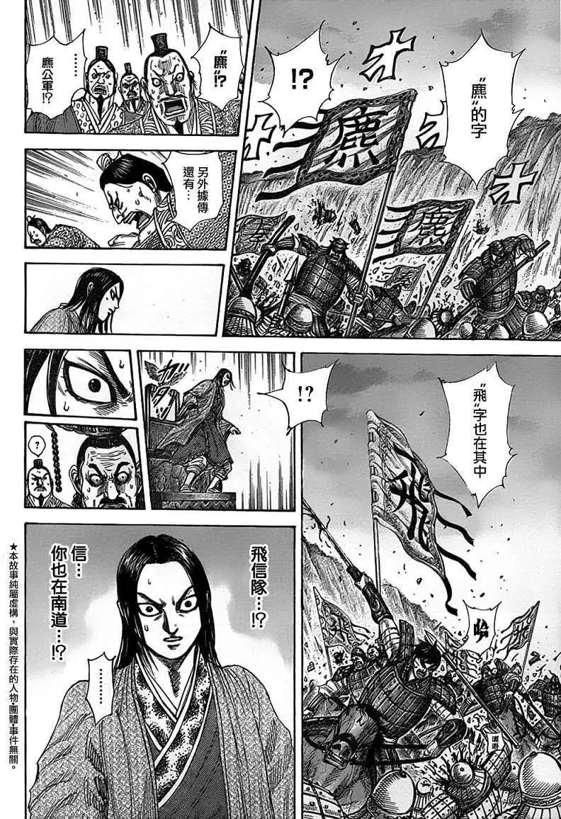 第322回