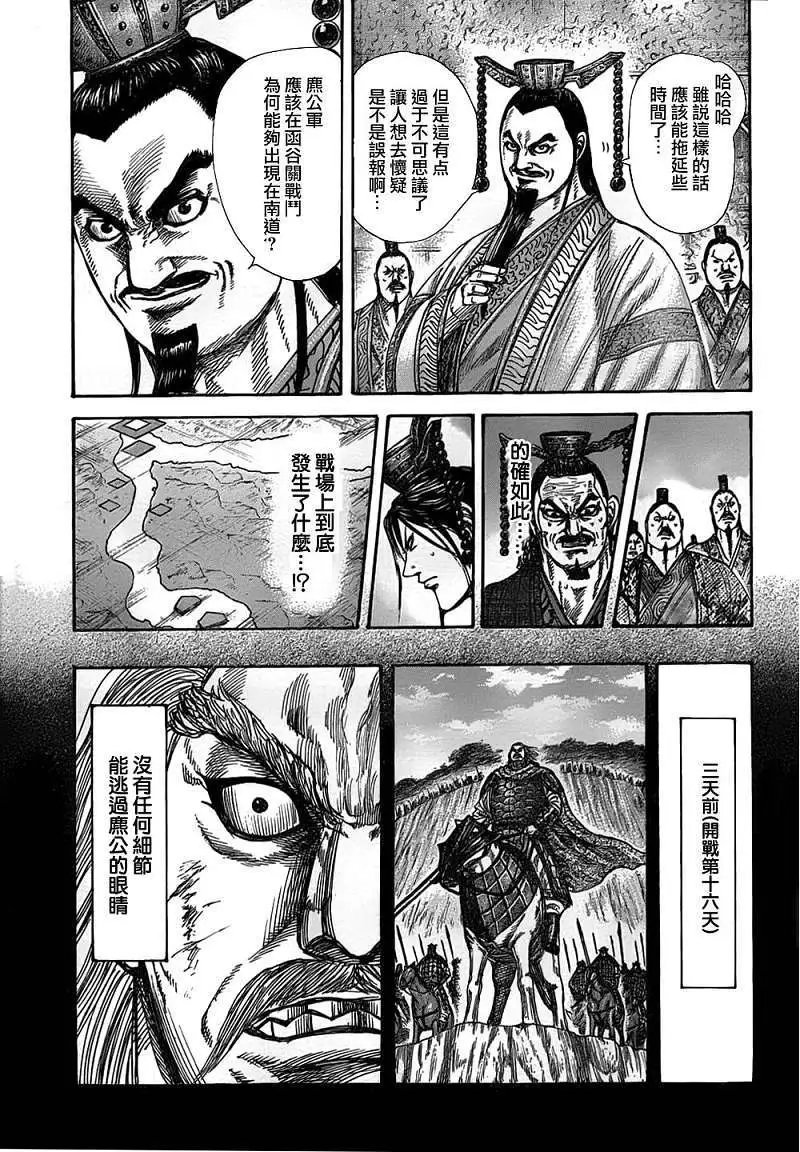 第322回