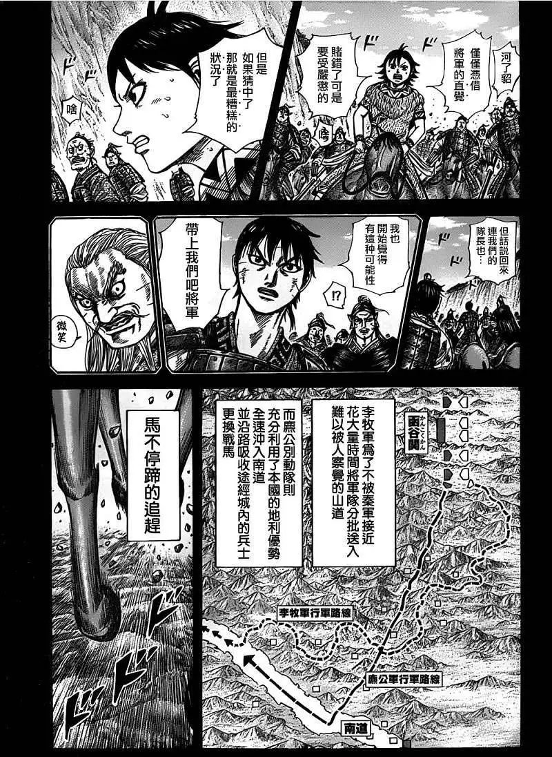 第322回