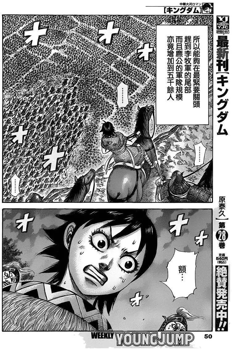 第322回