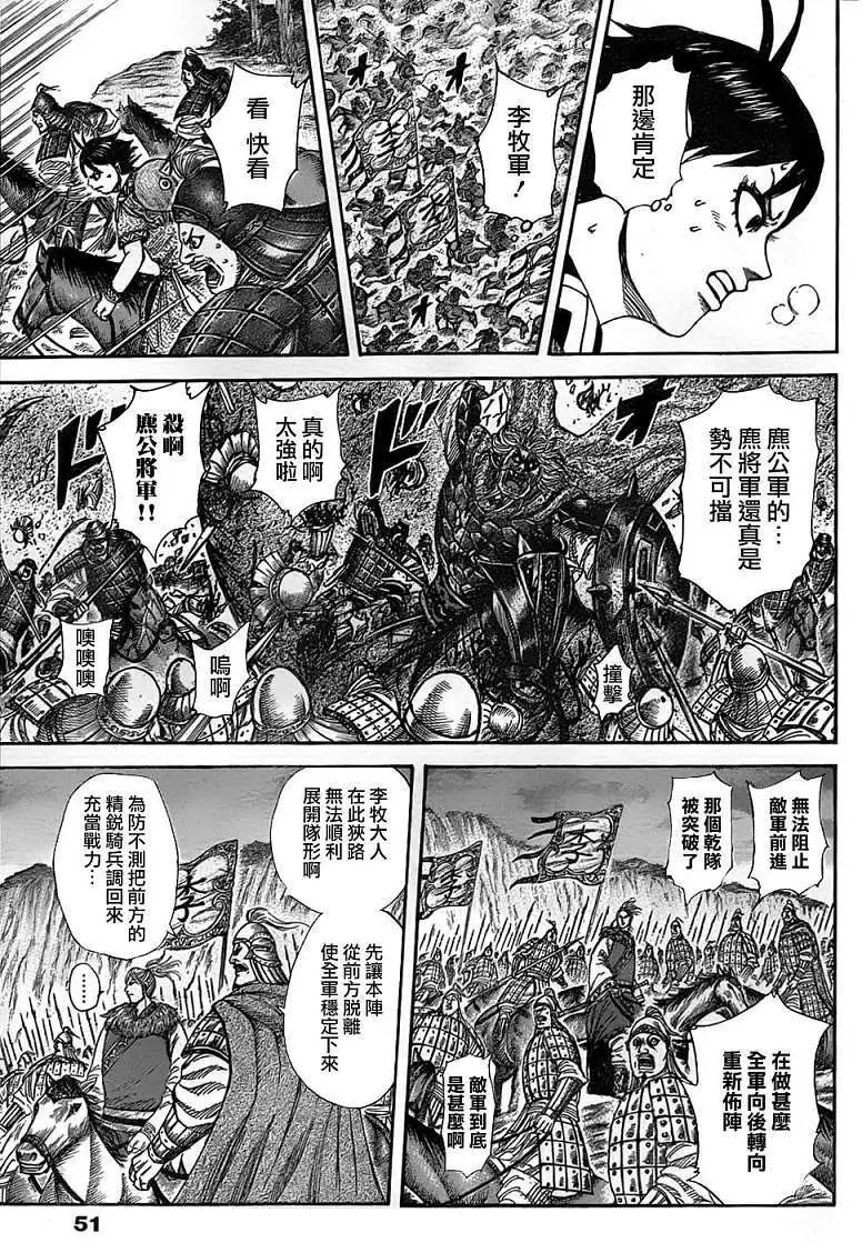 第322回
