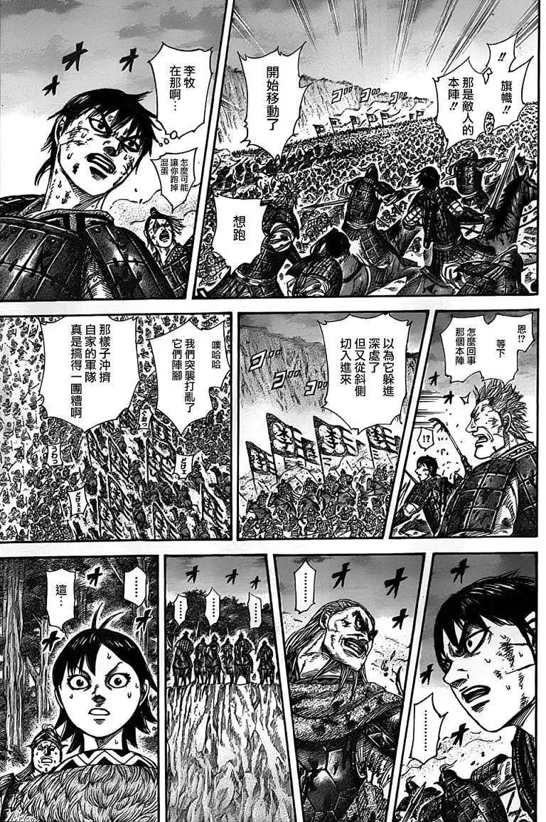 第322回